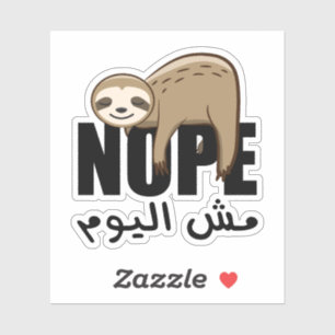 アラビア語でおもしろいNope Not Today Sleepy Sloth シール