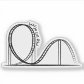 アラビア語でムードの揺れおもしろい シール (正面)