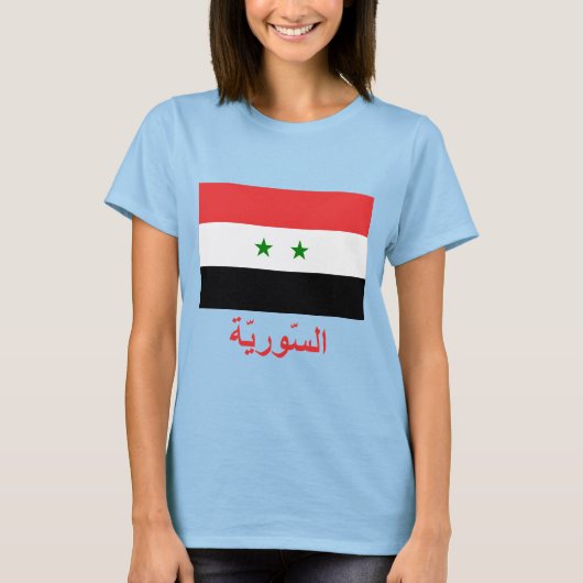 アラビア語で名前を付けたシリア国旗 Tシャツ (正面)