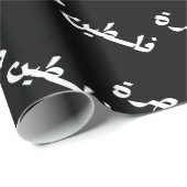 アラビア語で自由なパレスチナ – فلسطين حرة ラッピングペーパー (ロールコーナー)