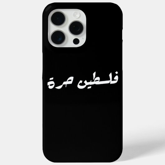 アラビア語で自由なパレスチナ – فلسطين حرة Case-Mate iPhoneケース (裏面)