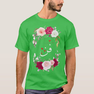 アラビア語で芸術アラビア語の書道デザインと花 Tシャツ