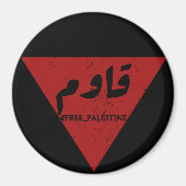 アラビア語で逆三角形の赤い単語に抵抗する マグネット (正面)