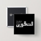 アラビア語でTaqwa 缶バッジ (正面&裏面)