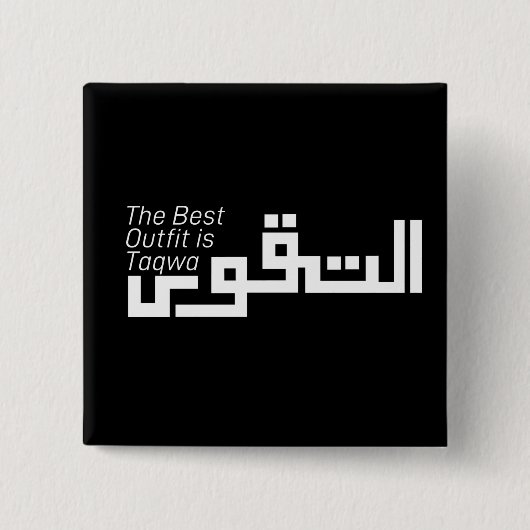 アラビア語でTaqwa 缶バッジ (正面)