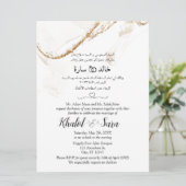 アラビア語と英モダン語の結婚カード招待状 招待状 (スタンド正面)