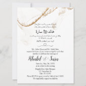 アラビア語と英モダン語の結婚カード招待状 招待状 (正面)