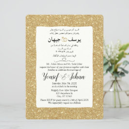 アラビア語と英語のグリッター結婚のカード招待状 招待状