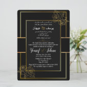 アラビア語と英語のブラック結婚ズカード招待状 招待状 (スタンド正面)