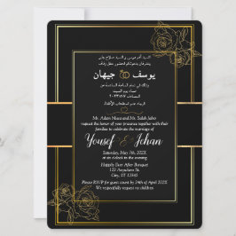 アラビア語と英語のブラック結婚ズカード招待状 招待状