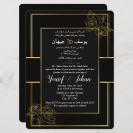アラビア語と英語のブラック結婚ズカード招待状 招待状
