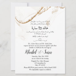 アラビア語と英語のモダンな結婚式の招待状カード 招待状