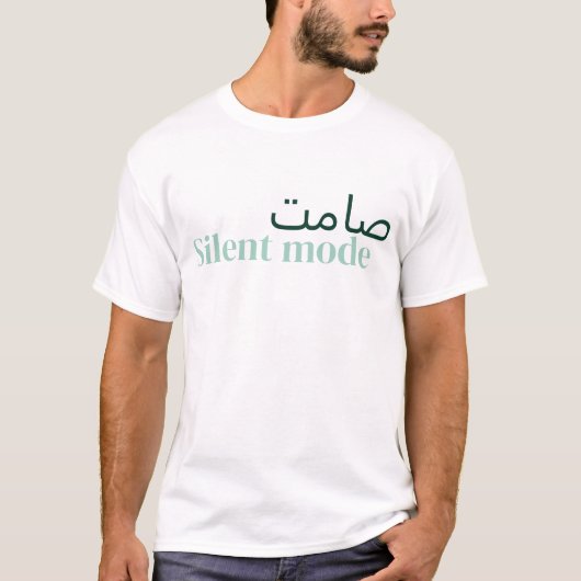 アラビア語と英語の単語 Tシャツ (正面)