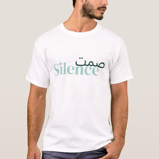 アラビア語と英語の単語 Tシャツ (正面)