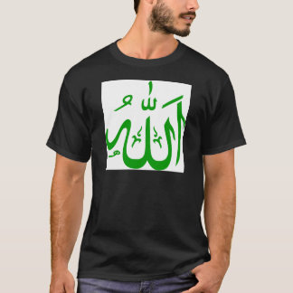 アラビア語のアラー Tシャツ
