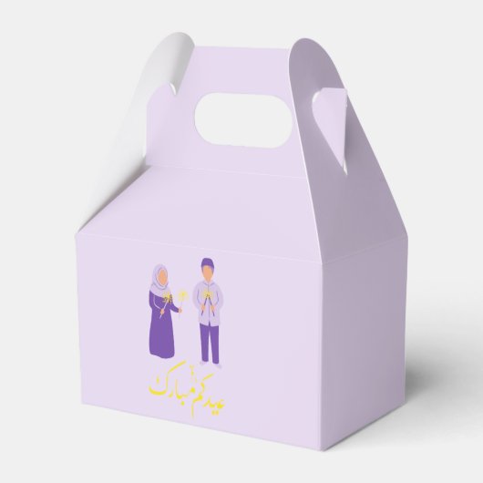 アラビア語のイードアルフィトルの贈答品عيديات للأطفال フェイバーボックス (正面サイド)