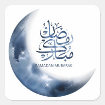 アラビア語のカリグラフィーで表現したラマダン・ムバラク رمضان مبارك