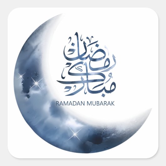 アラビア語のカリグラフィーで表現したラマダン・ムバラク رمضان مبارك スクエアシール (正面)