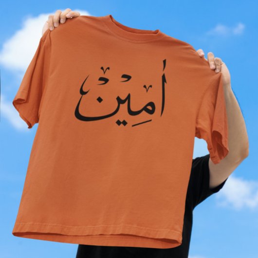 アラビア語のカリグラフィー Tシャツ