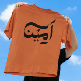 アラビア語のカリグラフィー Tシャツ