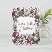 アラビア語のクリスマスグリーティングカード (スタンド正面)