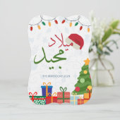 アラビア語のクリスマスグリーティングカード (スタンド正面)