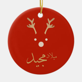 アラビア語のクリスマスグリーティングカード セラミックオーナメント