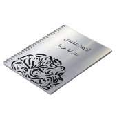 アラビア語の名前と文字の円دائرة حروف عربية ノートブック (左側)