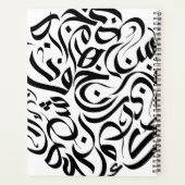 アラビア語の名前と文字の円دائرة حروف عربية プランナー手帳 (裏面)