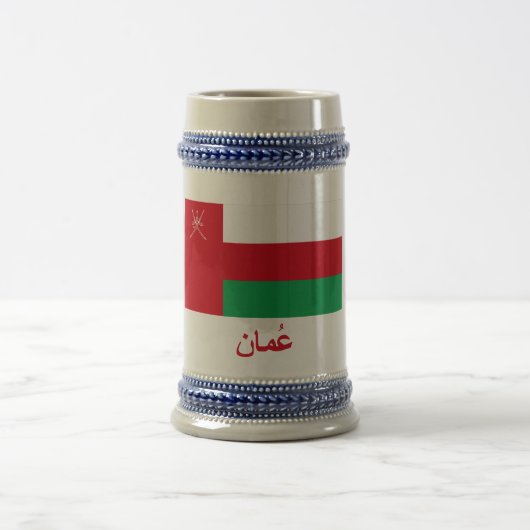アラビア語の名前のオマーンの旗 ビールジョッキ (中央)