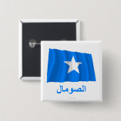 アラビア語の名前のソマリアの振る旗 缶バッジ (正面&裏面)