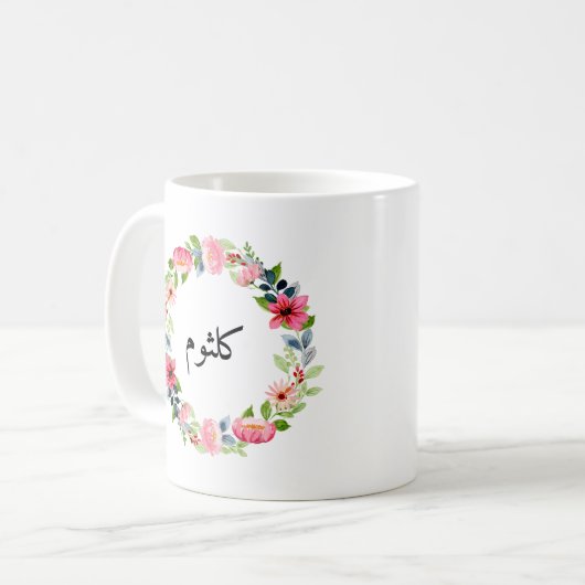 アラビア語の名前フローラガールムスリムイスラム教イード コーヒーマグカップ (正面左)