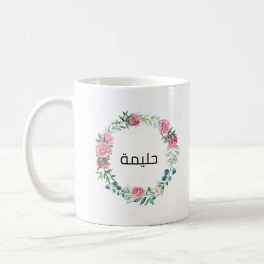 アラビア語の名前フローラ女の子ムスリムイスラム教イード コーヒーマグカップ (左)