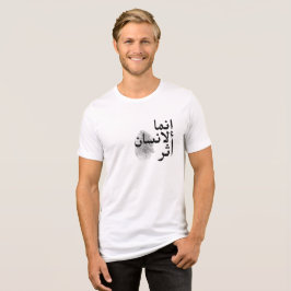 アラビア語の引用 "人は印象" 指紋 トライブレンドＴシャツ
