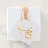 アラビア語の愛 フェイバータグ (箱)