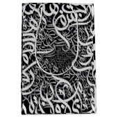 アラビア語の文字ブロックと白 ミディアムペーパーバッグ (正面)