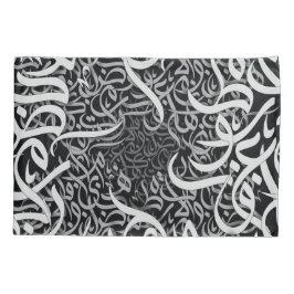 アラビア語の文字（黒と白） 枕カバー