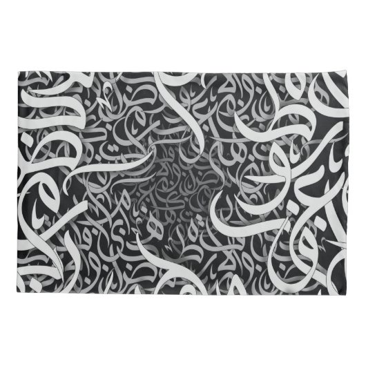 アラビア語の文字（黒と白） 枕カバー (裏面)