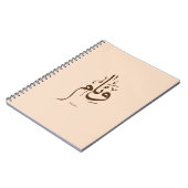 アラビア語の書道に住む ノートブック (左側)