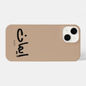 アラビア語の書道の信仰、アラビア語の言葉 iPhoneケース (裏面横)