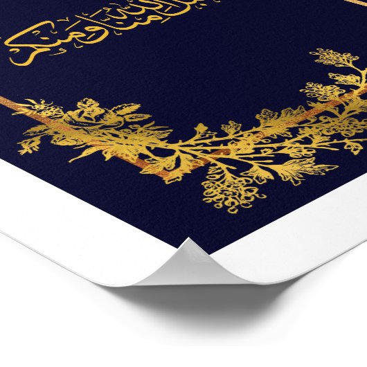 アラビア語の書道ブルーとゴールデの犠牲挨拶 ポスター (角)