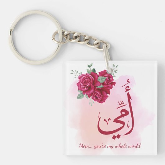 アラビア語の母の日の書道とバラ-ハート キーホルダー (正面)