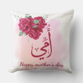 アラビア語の母の日の書道とバラ-ハート クッション (正面)