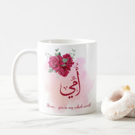 アラビア語の母の日の書道とバラ-ハート コーヒーマグカップ