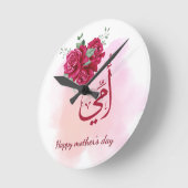 アラビア語の母の日の書道とバラ-ハート ラウンド壁時計 (傾斜)
