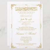 アラビア語の英語ヴィンテージ華美エレガントイスラム教 招待状 (正面/裏面)
