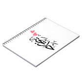 アラビア語のkhadija名， خديجة ノートブック (左側)