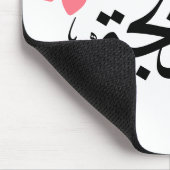 アラビア語のkhadija名， خديجة マウスパッド (コーナー)