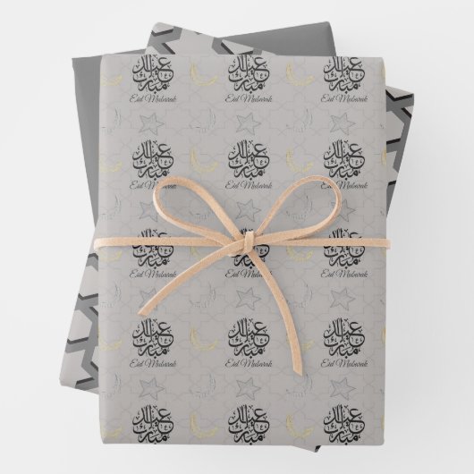 アラビア語イードムバラクかわいいグレースターパターン引用文 ラッピングペーパーシート (インサイチュ)