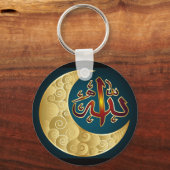 アラビア語キーチェーンの神の名 キーホルダー (正面)